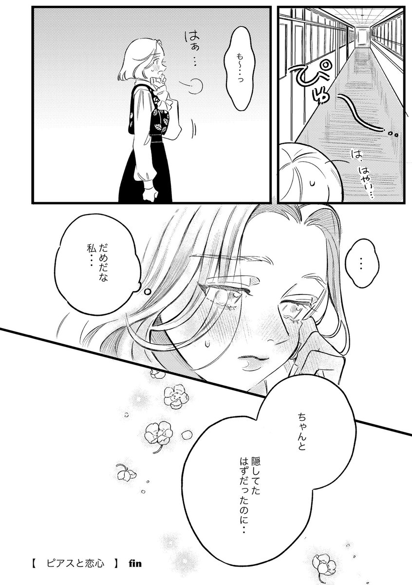 (2/2) 