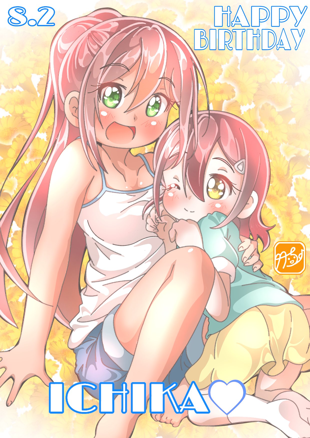 【⭐️ななちょこてんぶち⭐️さま♡】おまとめ品 ⭐ななちょこてんぶち⭐さま❤️専用