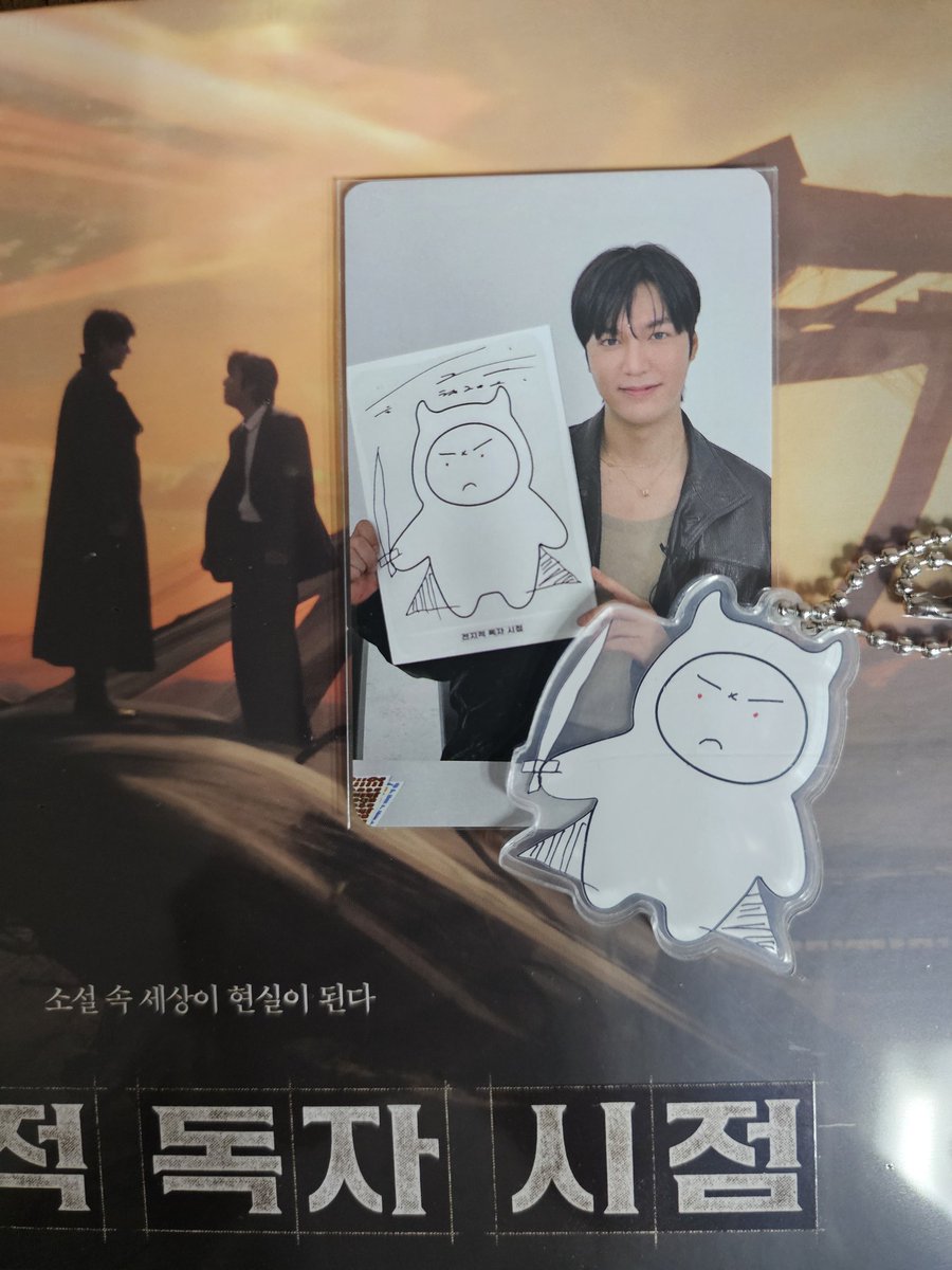 lesles1217's tweet photo. 드디어 만났다!!
민호가 그린 비형(도깨비)..!
젤 갖구 싶었던 전독시 굿즈! 
넘구여워!🫶
#이민호 #leeminho #전지적독자시점 #비형_도깨비 #전독시굿즈 https://t.co/5CcHvj0uIh