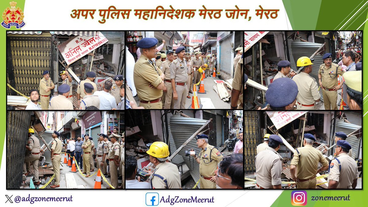 ADG ZONE MEERUT (@adgzonemeerut) on Twitter photo #Adgzonemeerut भानु भास्कर द्वारा आज दिनांक 01.08.2025 को <a href="/digsaharanpur/">DIG RANGE SAHARANPUR</a>, @SSP_ZUF एवं SP(RA)_ZUF के साथ जनपद मुजफ्फरनगर के थाना शाहपुर क्षेत्रांतर्गत मैन बाजार घटनास्थल का निरीक्षण कर सर्व संबंधित को आवश्यक दिशा निर्देश दिए गए। #Adgzonemeerut भानु भास्कर द्वारा आज दिनांक 01.08.2025 को <a href="/digsaharanpur/">DIG RANGE SAHARANPUR</a>, @SSP_ZUF एवं SP(RA)_ZUF के साथ जनपद मुजफ्फरनगर के थाना शाहपुर क्षेत्रांतर्गत मैन बाजार घटनास्थल का निरीक्षण कर सर्व संबंधित को आवश्यक दिशा निर्देश दिए गए।