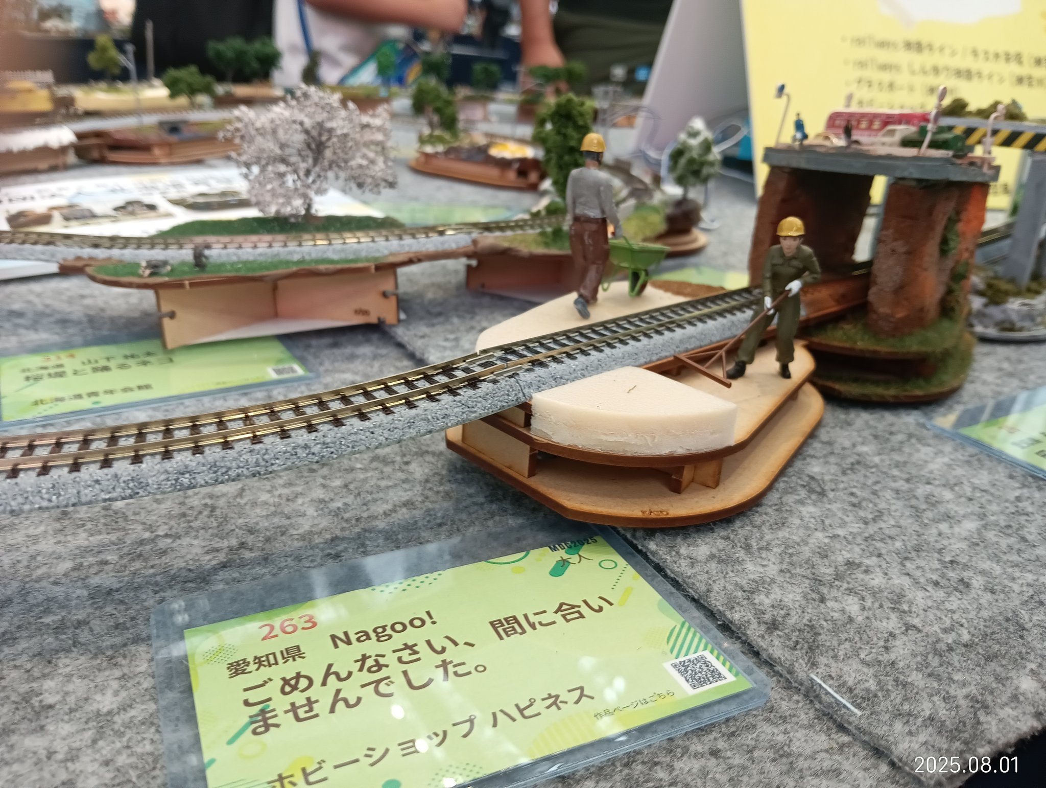 コレクションボックス鉄道 on X: 
