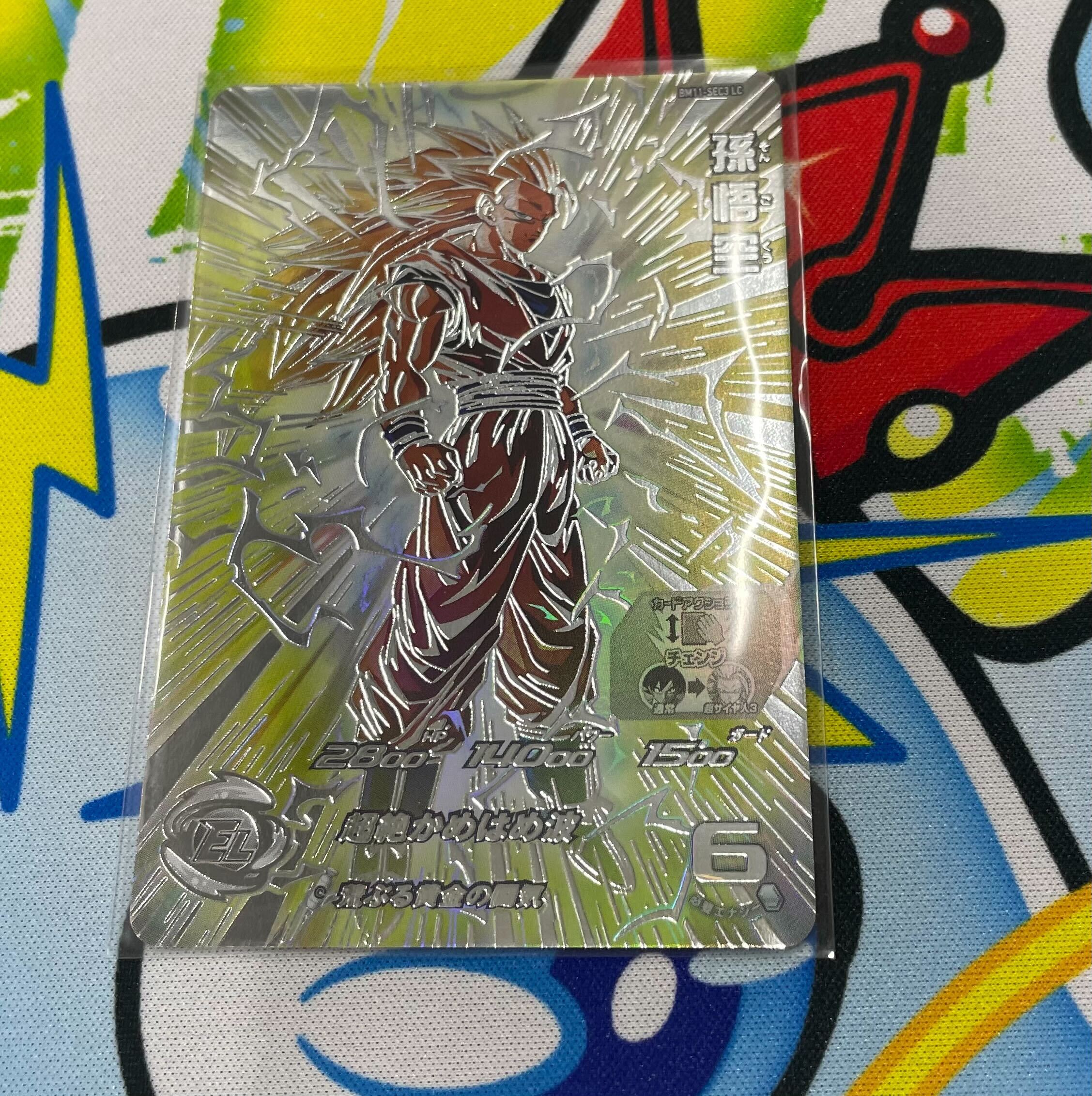 ドラゴンボールヒーローズ 美品を集めてましたので状態は良いと思います。 フルアヘッド＠ドラゴンボールスーパーダイバーズ