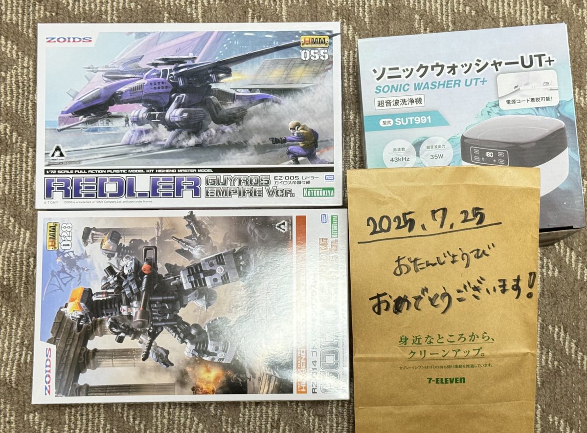 Mikkun　左右１つずつ Mikkun 左右1つずつ Mikkun 左右1つずつ 1089 : a math 'magic