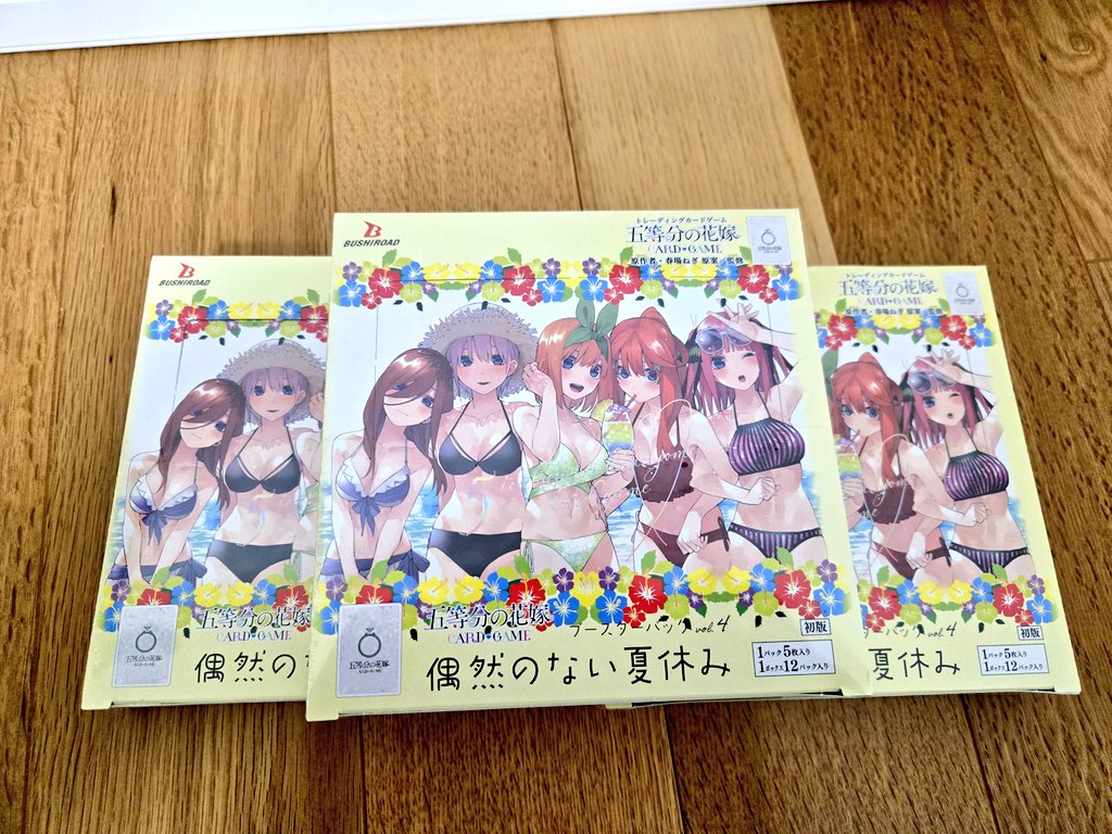 タニシ on X: 