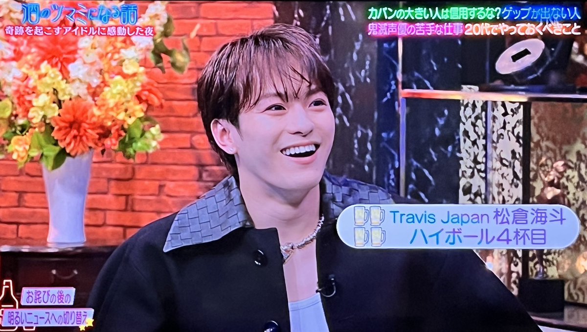 greenbrue8's tweet photo. 今日もおもしろ可愛いまちゅ🧡
 #松倉海斗
 #TravisJapan
 #酒のツマミになる話 https://t.co/1KJrurTN3u