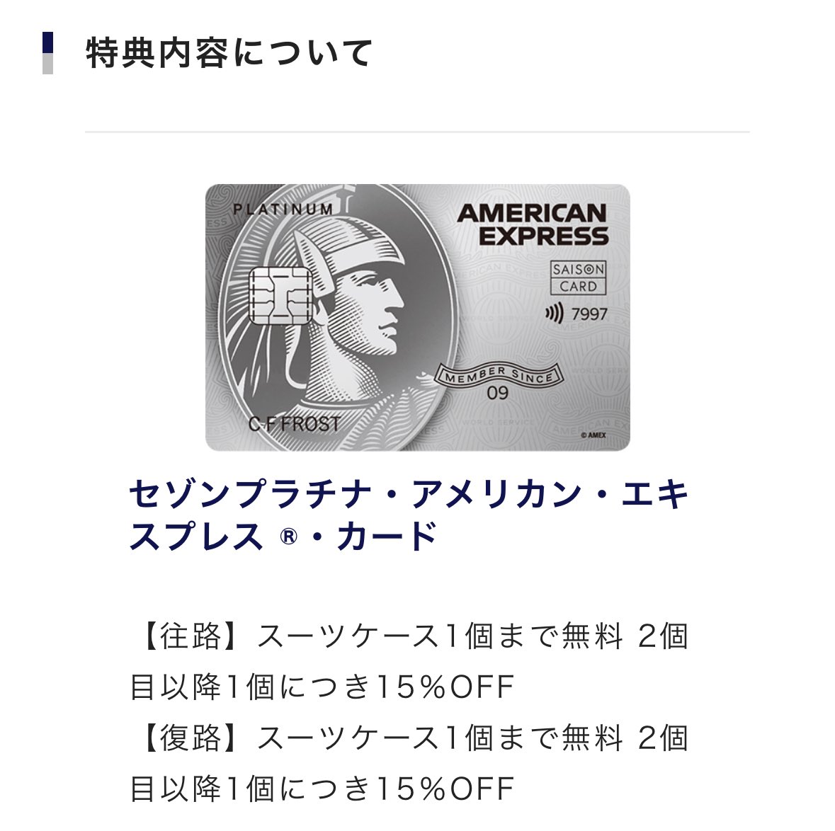 TRaVeLiNG✈️格安航空券 tweet media