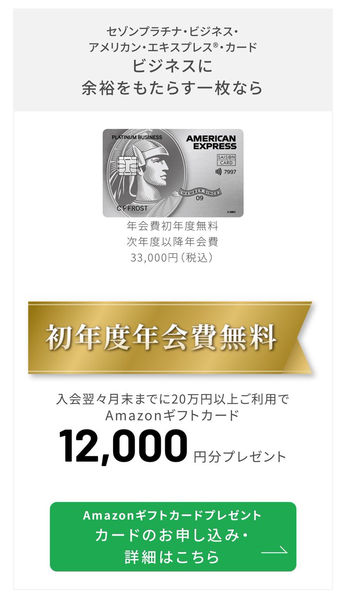 TRaVeLiNG✈️格安航空券 tweet media