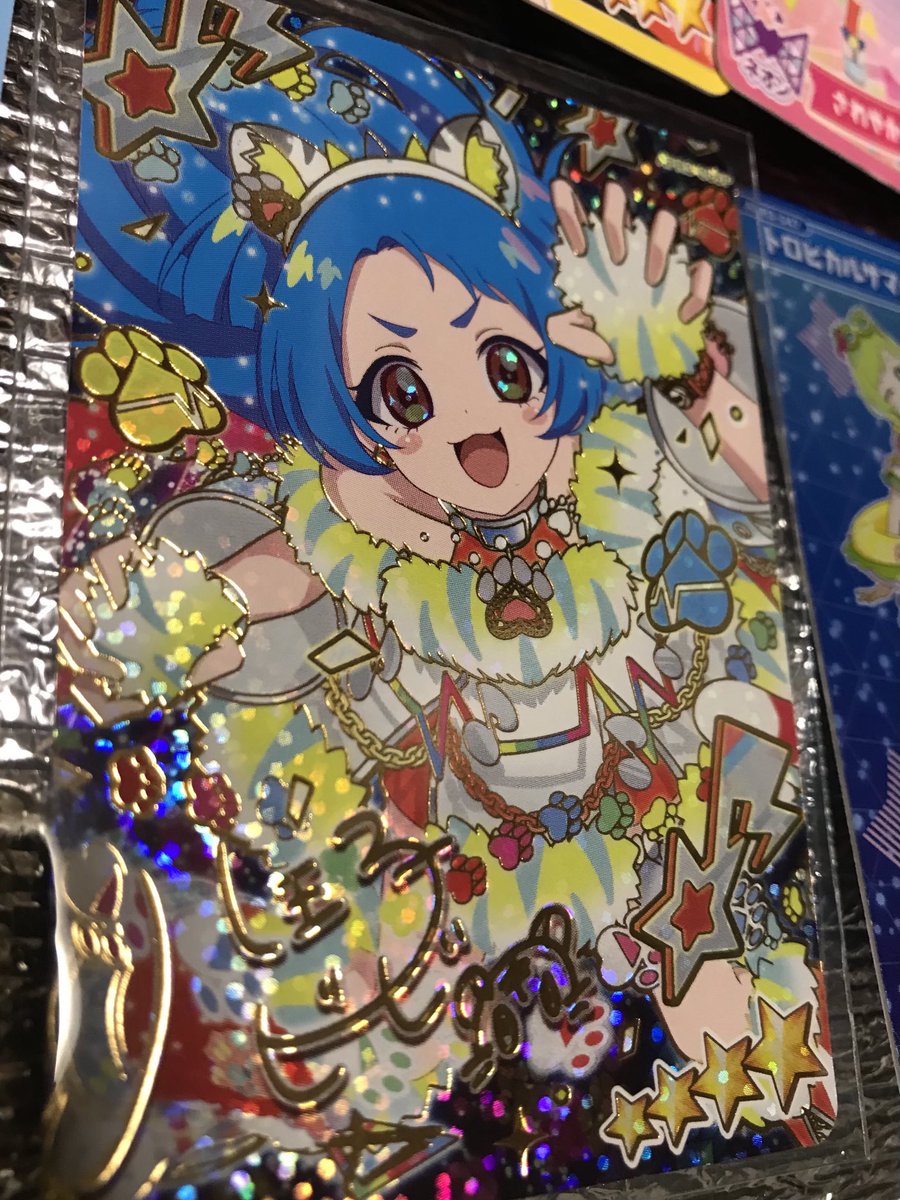 リング3弾　サイン　コンプセット ひみつのアイプリ リング3だん』 2025年7月31日 koukiさんリング3弾