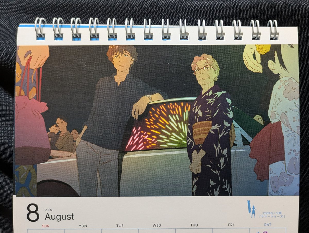 サマーウォーズのカレンダーは今でも飾っている。栄ばあちゃんと侘助