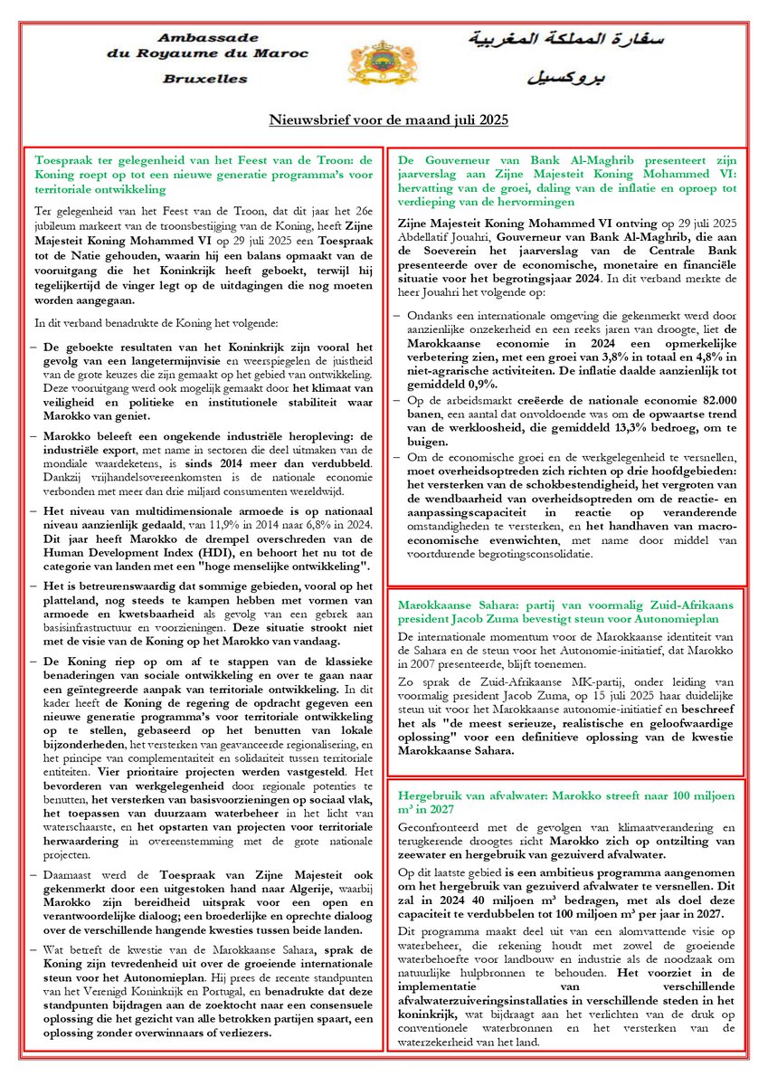 Bulletin d'information du mois de juillet 2025 ⬇️
Nieuwsbrief voor de maand juli 2025 ⬇️