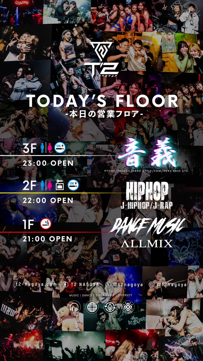 t2nagoya's tweet photo. 🟨EVERY FRIDAY PARTY🟨
『T2 ON FRIDAY』
⏰OPEN: 9:00pm〜5:00am
Tonight Open Floor
🔊GENRE
1F DANCE MUSIC,TOP40
2F HIPHOP,J-RAP
3F 音義
#t2nagoya #friday #nightclub #hiphop #allmix #jrap #party #allmixparty https://t.co/Kf44ruRfsR