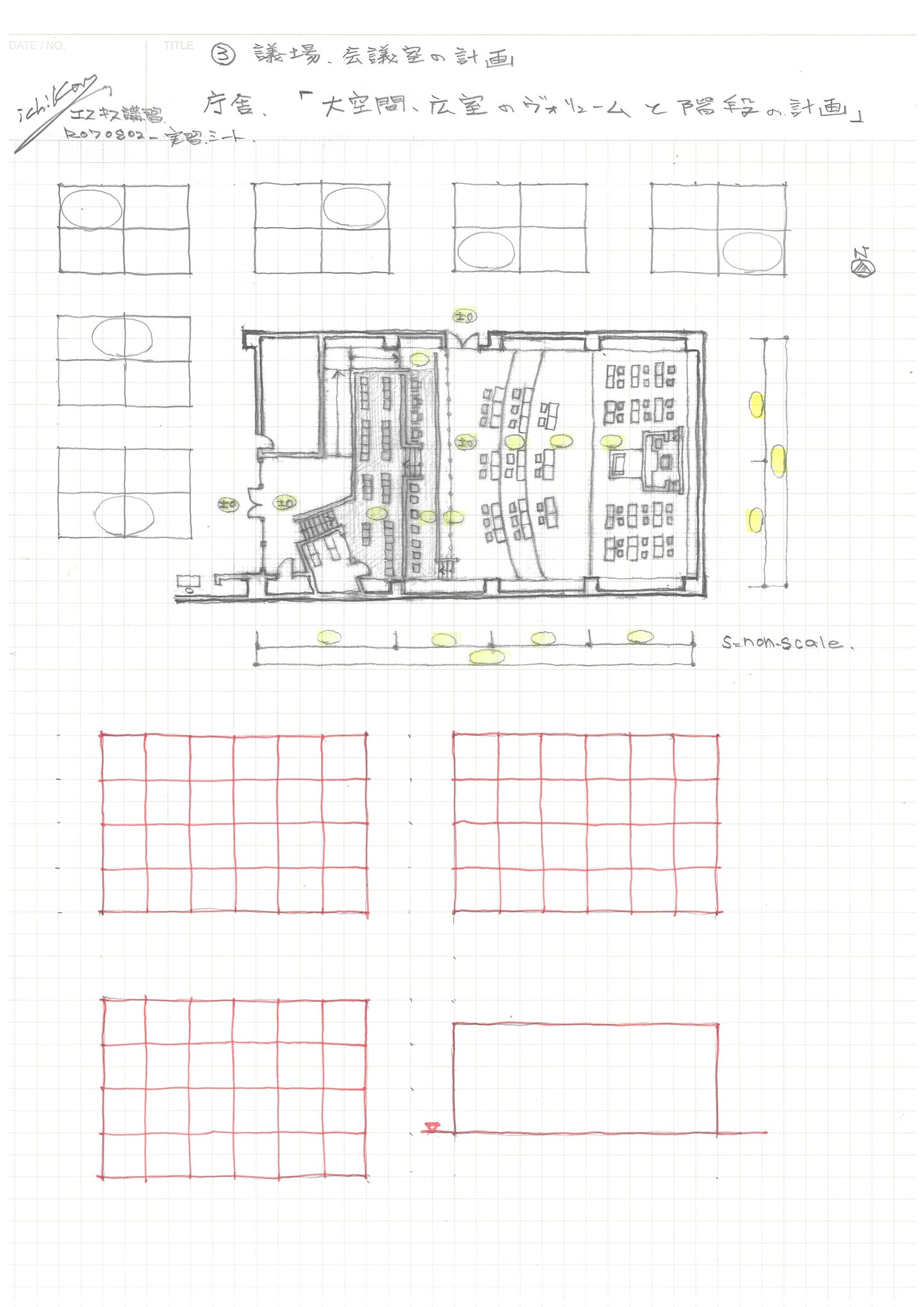 論理エンジン　OS1～3　５冊セット＋解答冊子付き 51O8o-3xGVL._UF350,350_QL50_.jpg