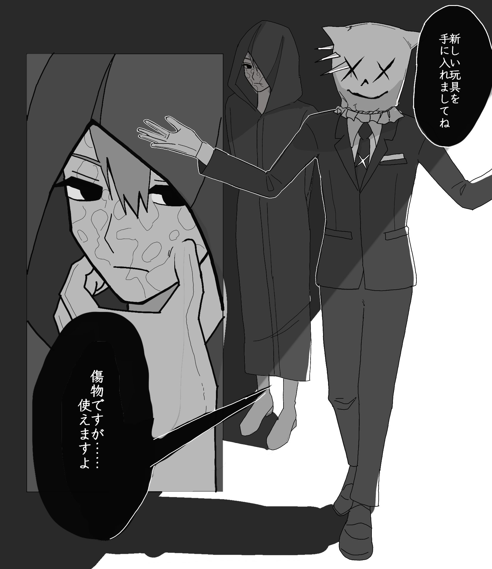 ブーブーこぶた様(⁠ノ⁠◕⁠ヮ⁠◕⁠)⁠ノ⁠*⁠.⁠✧ 双子でラップして】Booo!/TOKOTOKO(西沢さんP)【歌ってみた