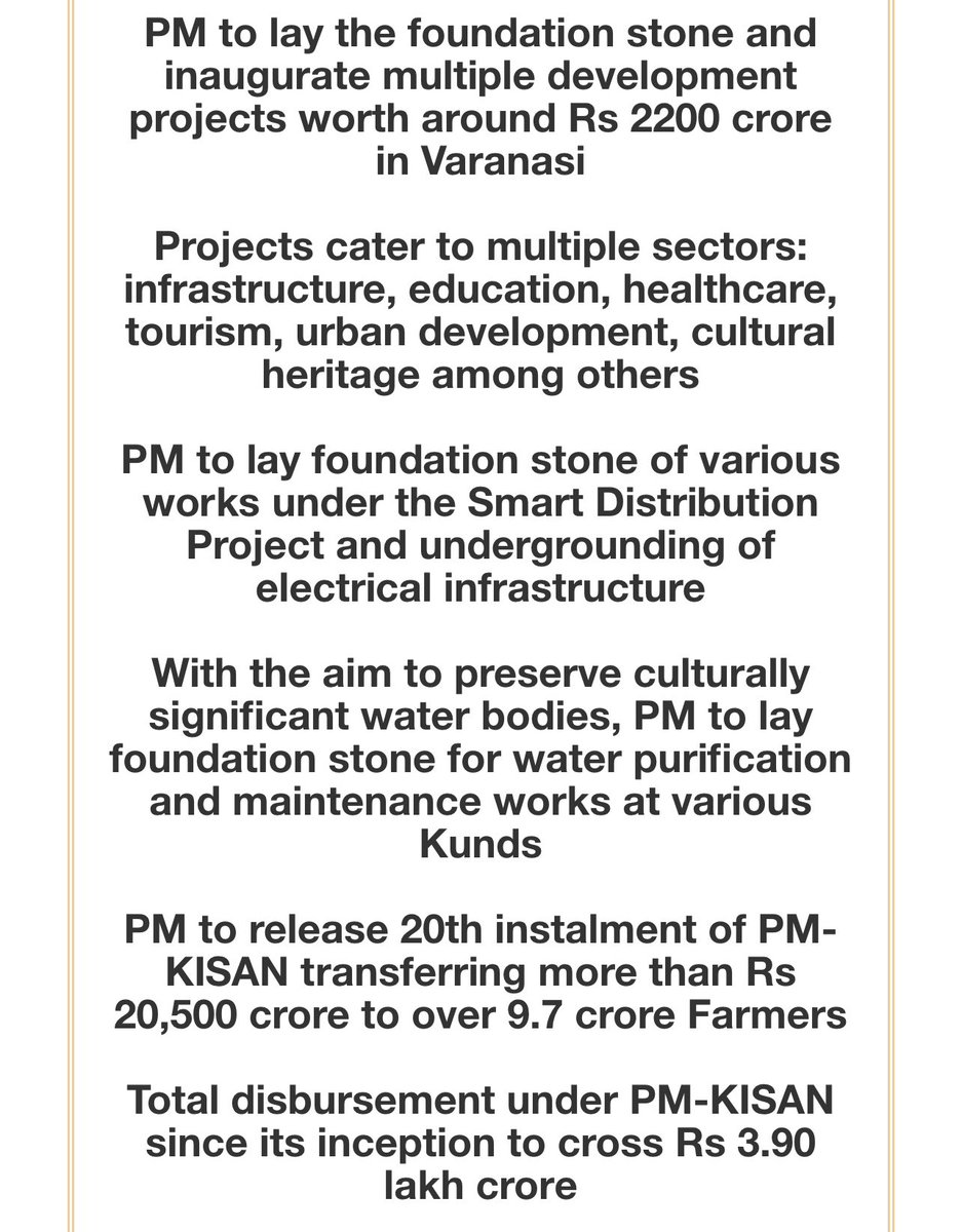 Prime Minister Shri <a href="/narendramodi/">Narendra Modi</a> ji, will visit Varanasi tomorrow to lay the foundation stone and inaugurate multiple development projects worth around ₹2,200 crore.

He will also release the 20th instalment of PM-Kisan, transferring over ₹20,500 crore to more than 9.7 crore