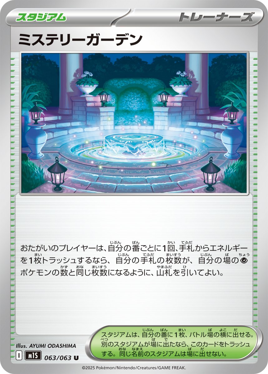 歩 tweet media