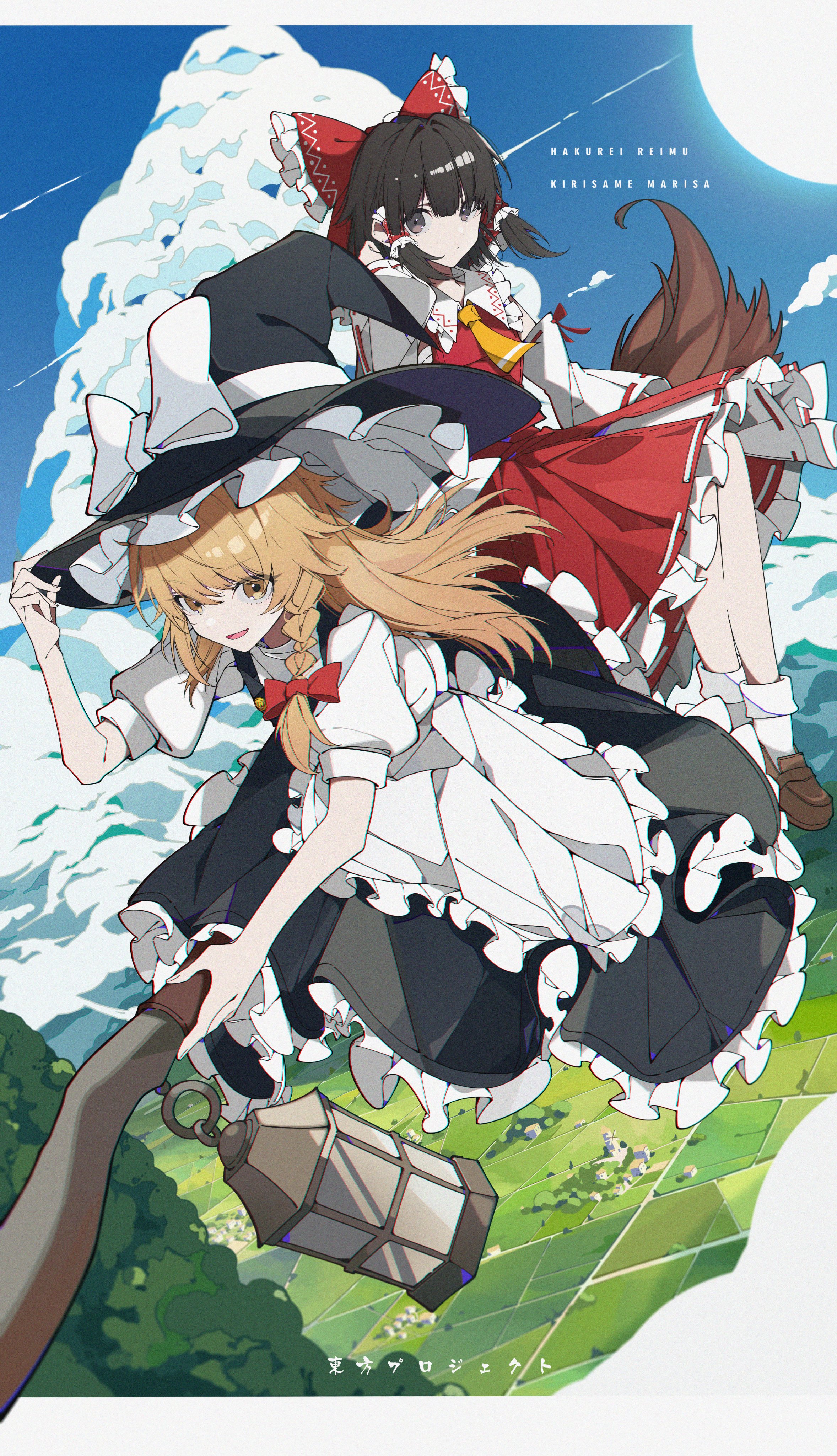 東方Project   1月8日 東方Project20弾目『東方錦上京 〜 Fossilized Wonders.』が発表
