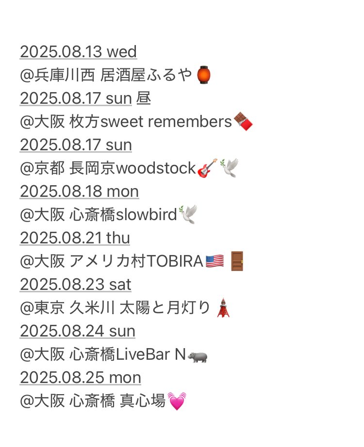 ともさん ⭐️お値下げ承ります⭐️ 鶴田晋一 on X: