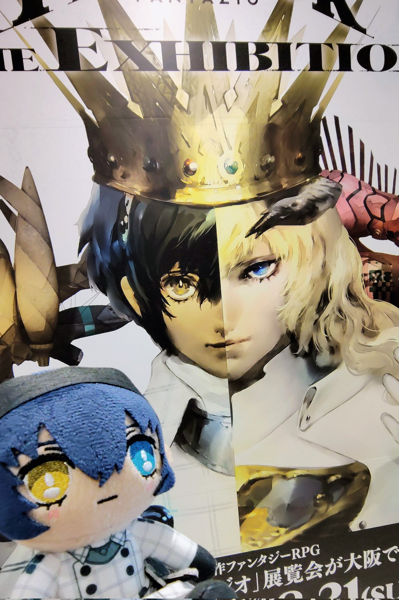 つきたか on X: 