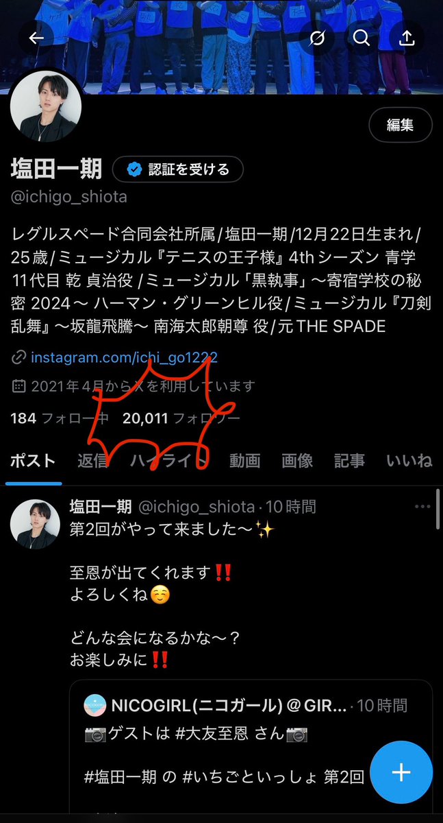 フォロワーが2万人突破しました‼️

いつも応援ありがとうございます☺️

まだまだ上を目指して💪
これからもよろしくお願いします✨️