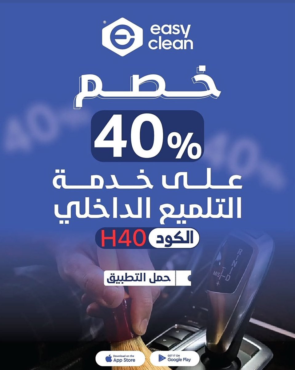 وفر صح tweet media