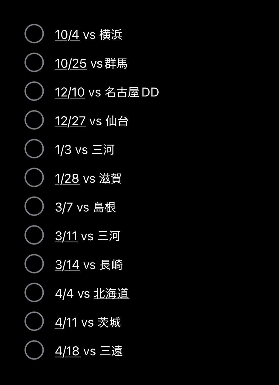 なな　⭐︎即購入前にコメント下さい⭐︎です。 c on X: 
