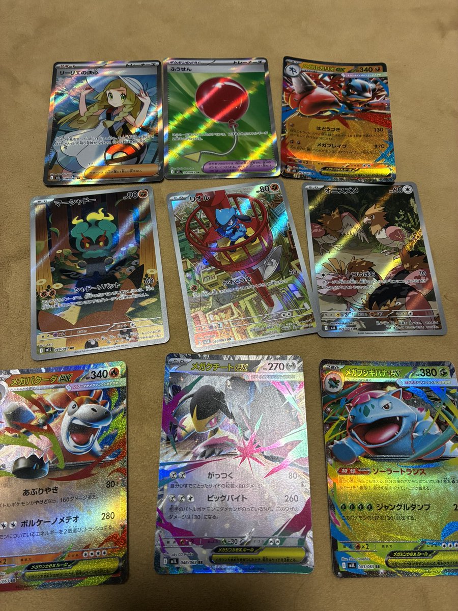 【廃盤】プッシュプルポット 始発駅 ルカリオ 廃盤】プッシュプルポット 始発駅 ルカリオ Pokémon VINTAGE