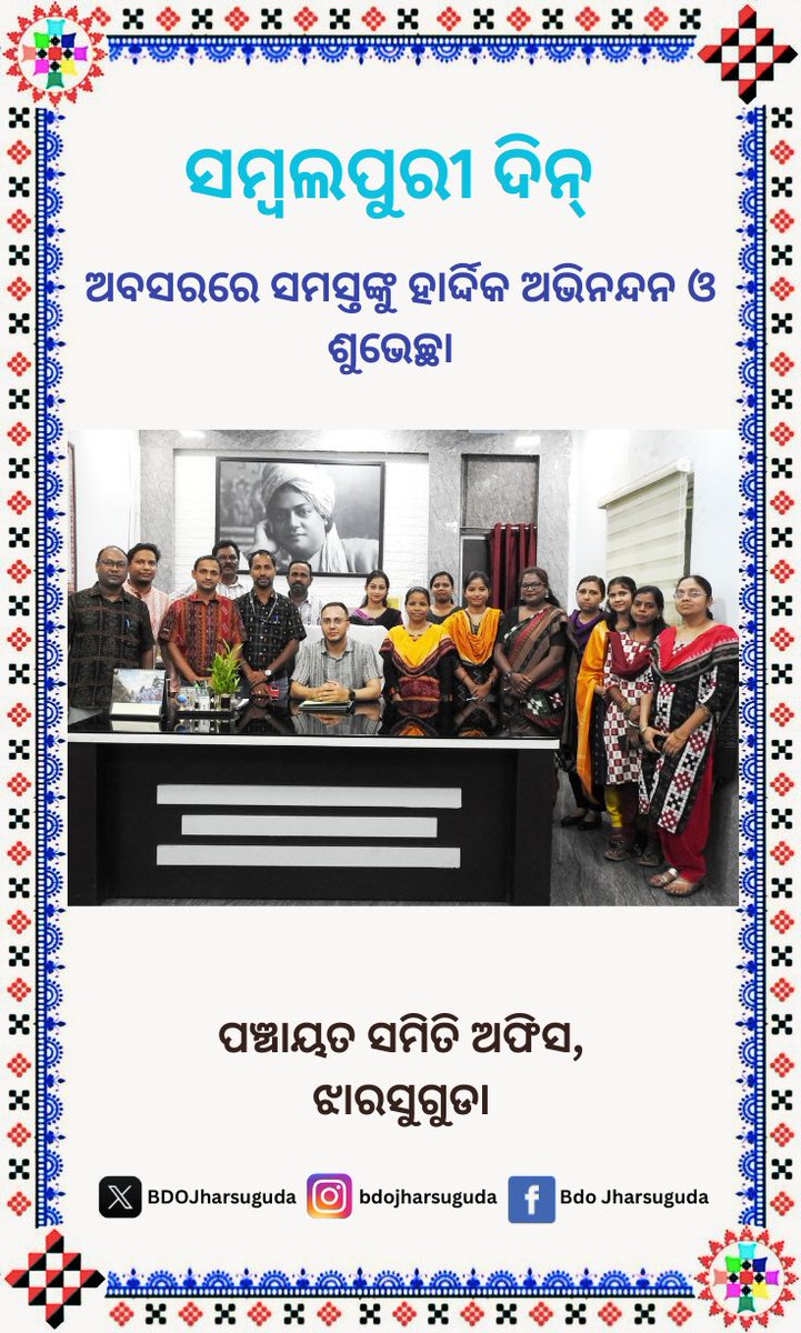 BDOJharsuguda's tweet image. #SambalpuriDin #sambalpuriday