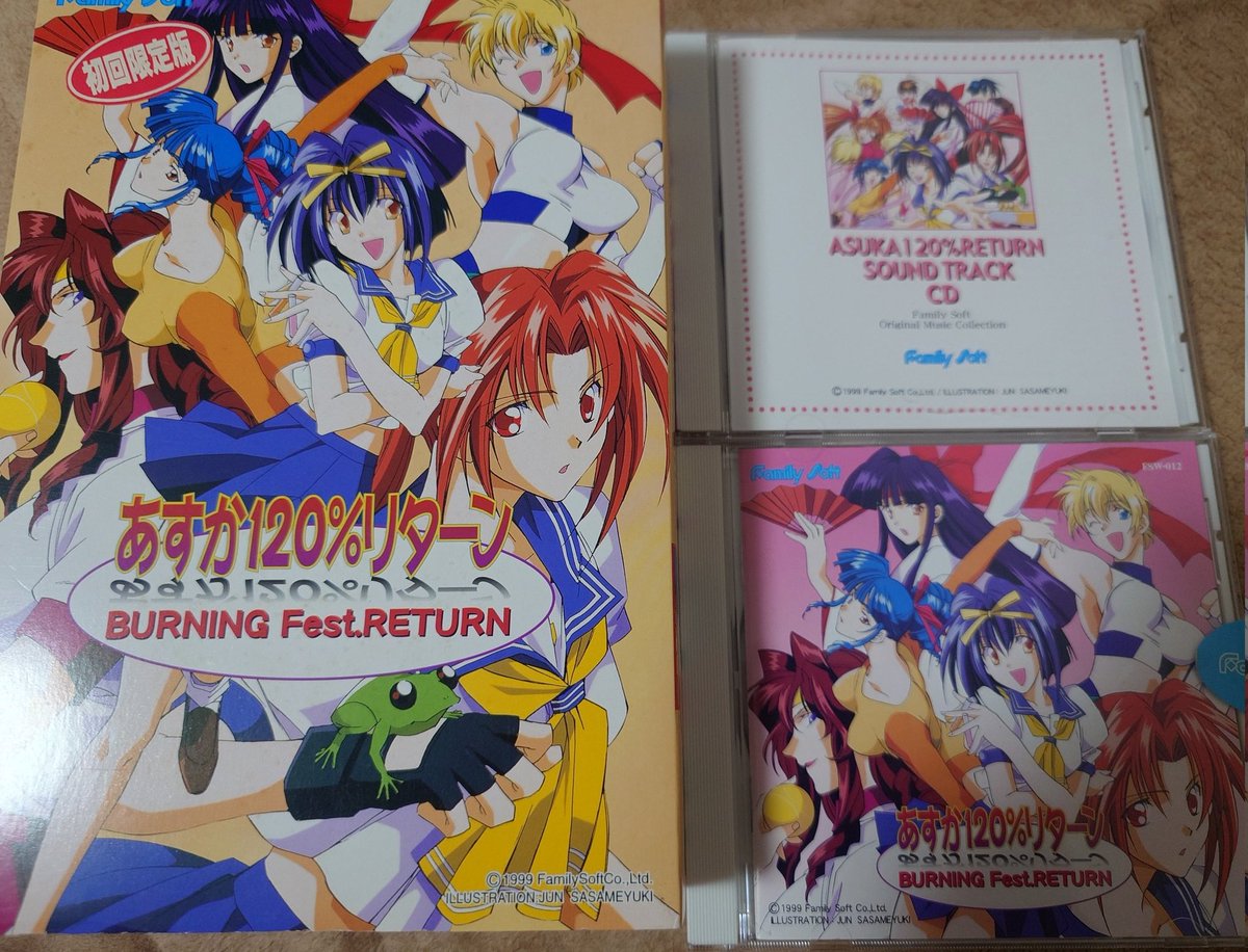 PC98, - Search / X