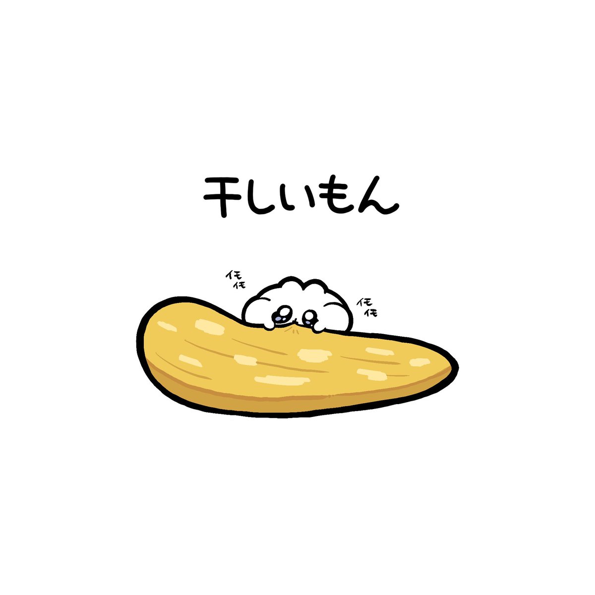 エレファントです⭐︎ 立花けん (@ken1840mm) / X