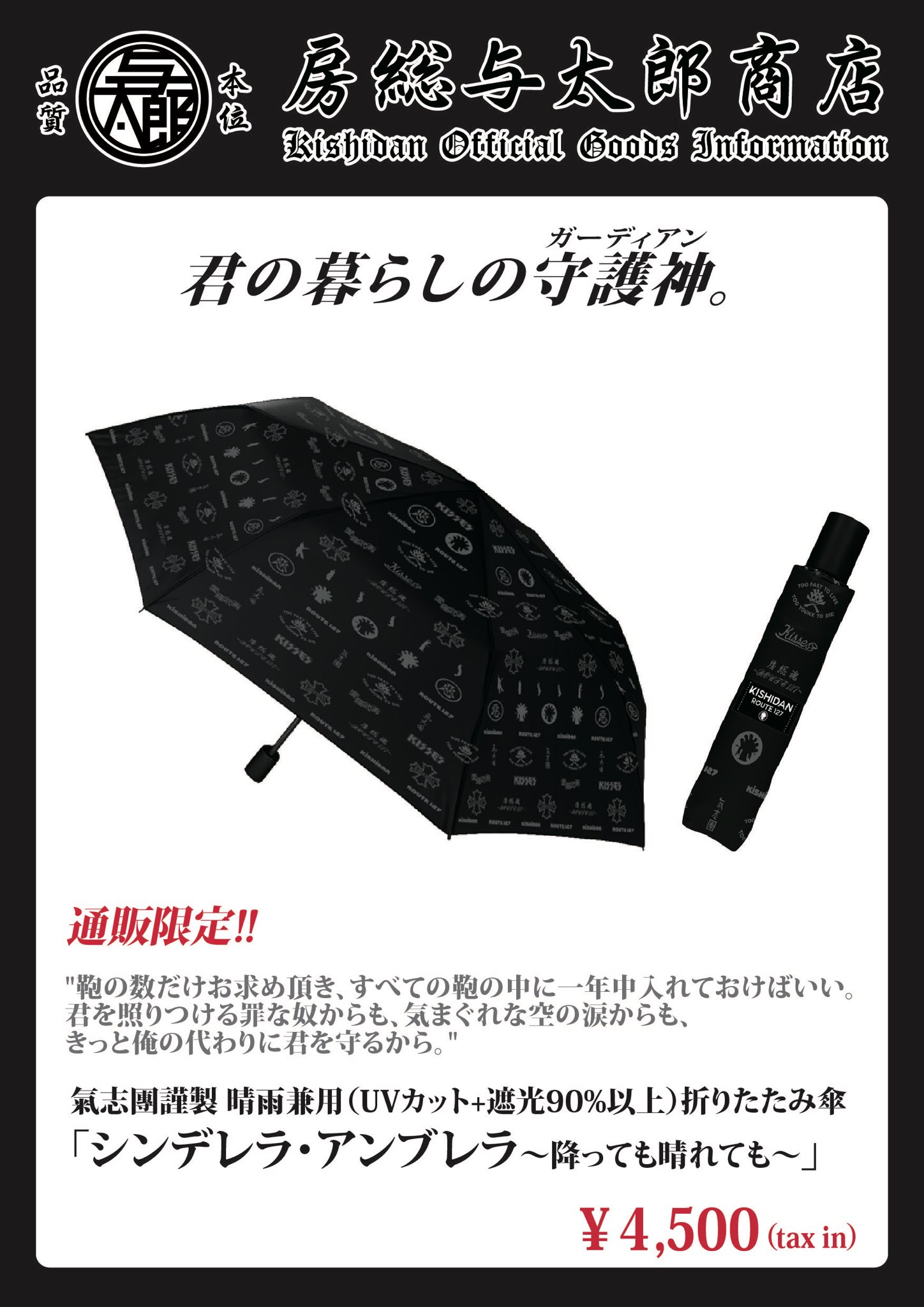 RENAME 配布CD 送り火 Bearmax 木目調 多機能 マルチオーディオ レコードプレーヤー