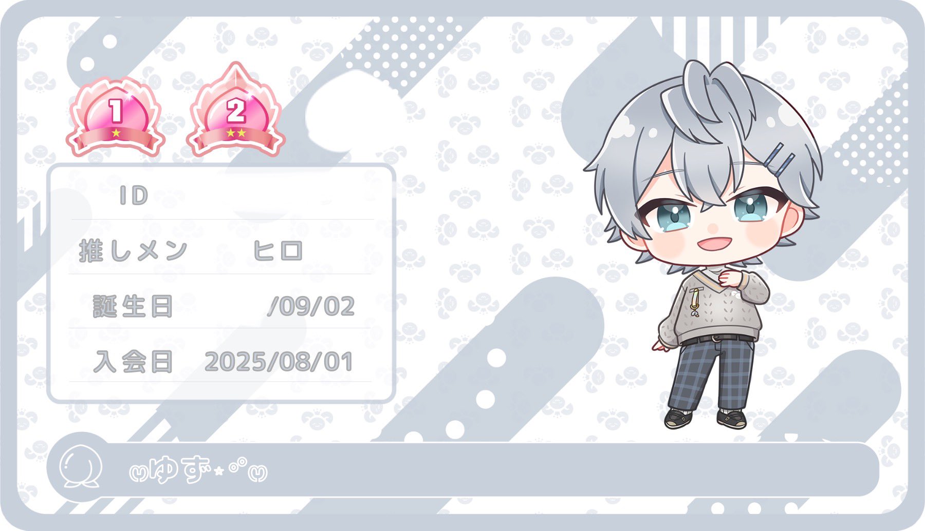 ゆずᵕ̈*様 🤍ゆず🍑ᐝ‎🤍 on X: 