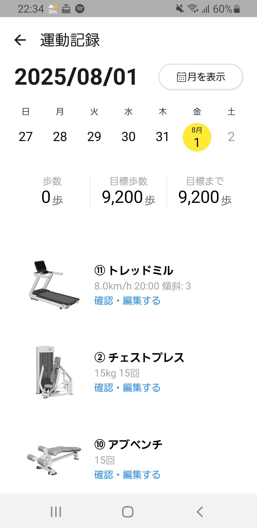 ぽむ ◉7/6 帰省予定です様 リクエスト 6点 まとめ商品 ぽむ ◉6/1 帰省します様 リクエスト 3点 まとめ商品 - メルカリ