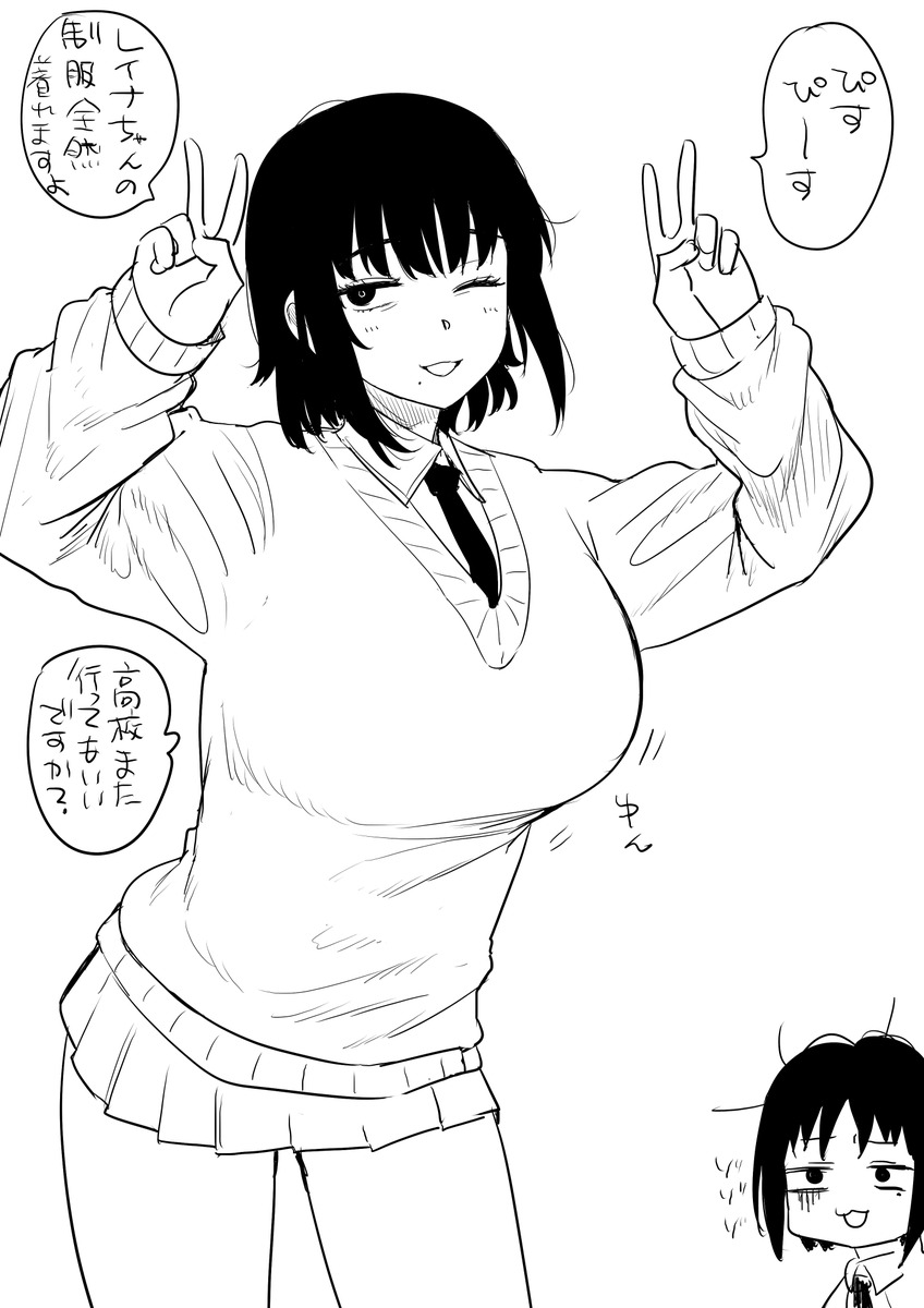 隠れお気に入り 