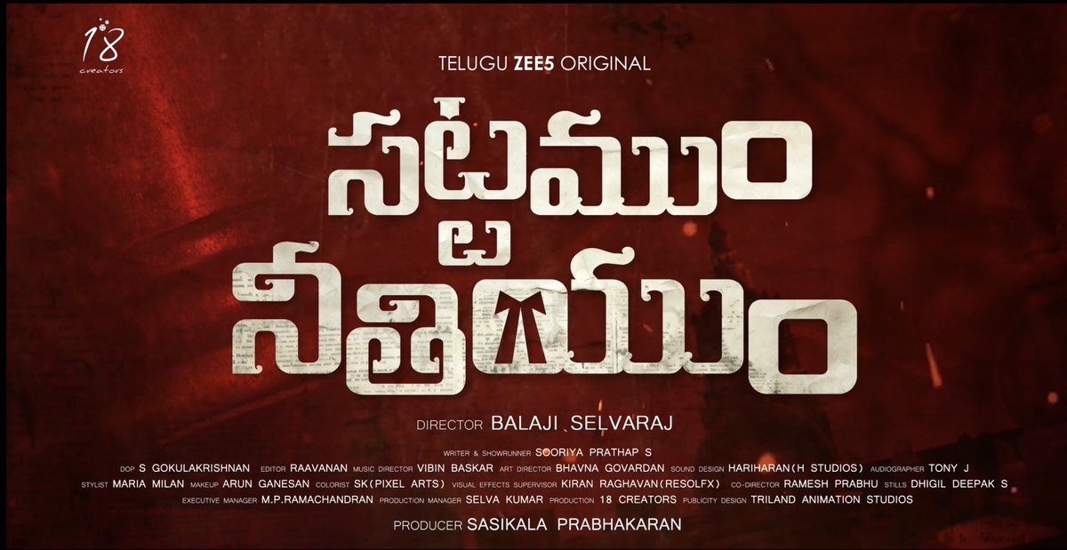 Sattamum Needhiyum Trailer (Telugu) | A ZEE5 Original | Saravanan | Namr... youtu.be/fBUsObPdkZY?si… via @YouTube@kalasasi18