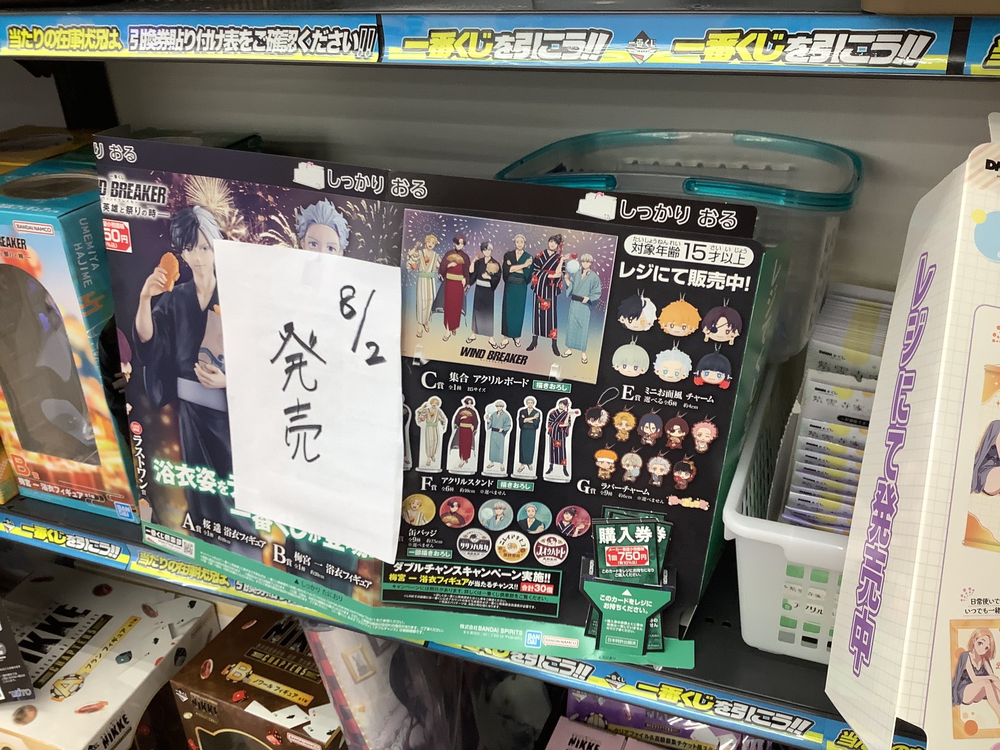 【中古】 ご当地バカ百景 ウワサの物産展/宝島社/谷口一刀 楽天市場】ご当地バカ百景 噂で描いた47都道府県の通販