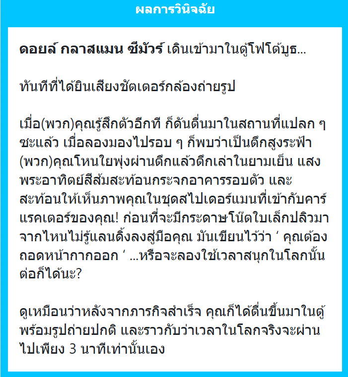 MPC_Doyle's tweet image. #MPC_PR #MPC5event5 | booth zone |  
(ก่อนชมรมลีลาศขึ้นแสดงและก่อนดอยล์ได้ถ่ายคู่กับแม็กซี่)  

กลาสแมนไม่มีเงิน ซีมัวร์ก็ไม่มีเงิน...หรือมอนส์เตอร์ใส่สูททุกตัวจะไม่มีเงิน? สูทหรู ๆ นี่เป็นแค่สกินเสริมลุคหรือไง  

ดอยล์แวมไพร์ผู้สูงส่งช่วยออกเงินให้มอนส์เตอร์ยาจก สำนึกซะพวกนาย +