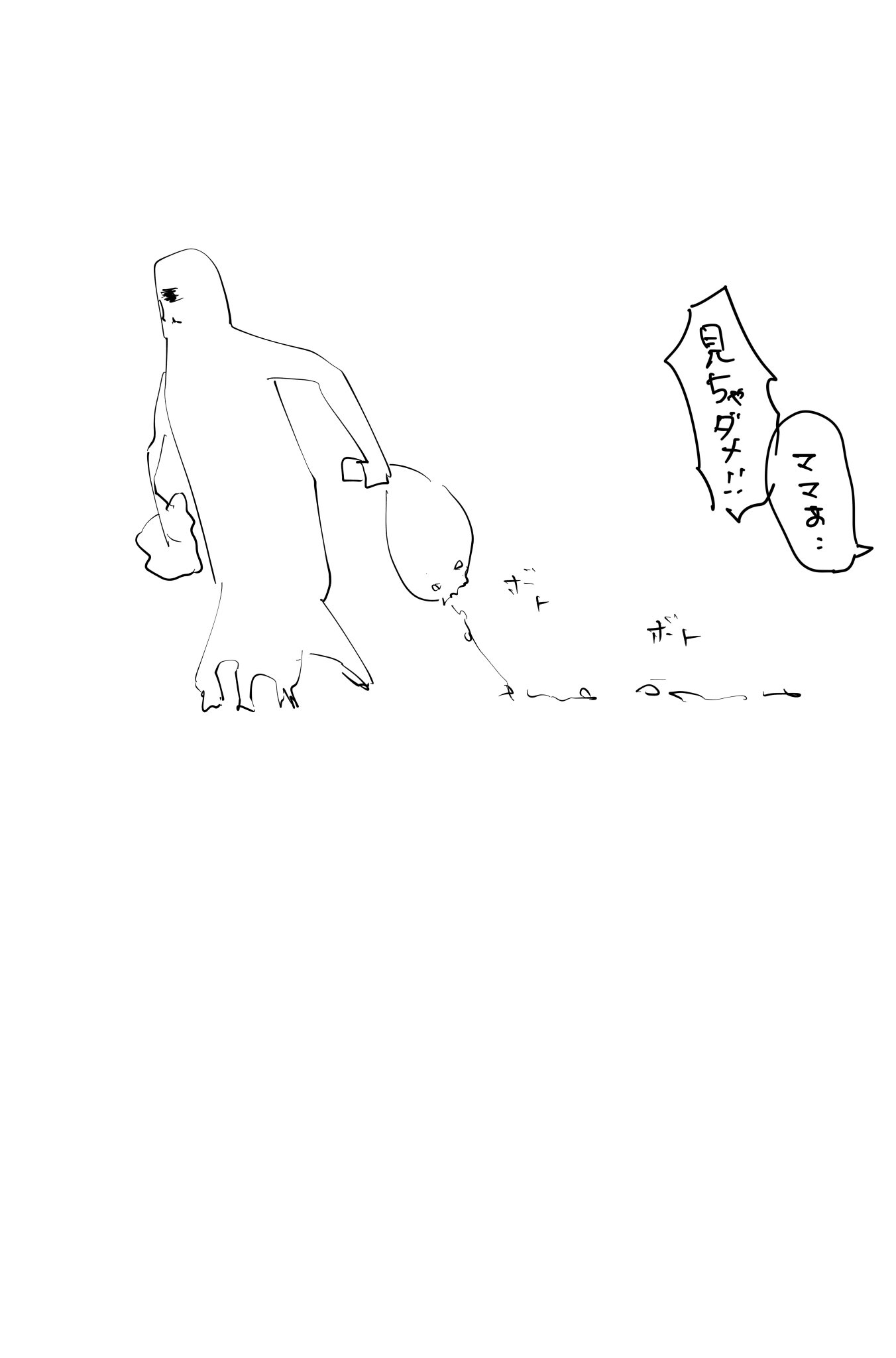 🐑 (@seeeeep_n52) / X