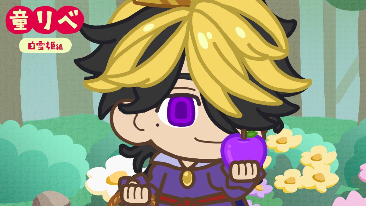 童話リベンジャーズ 『白雪姫③』公開🍎 ＼ 「童リベ」企画第6弾
