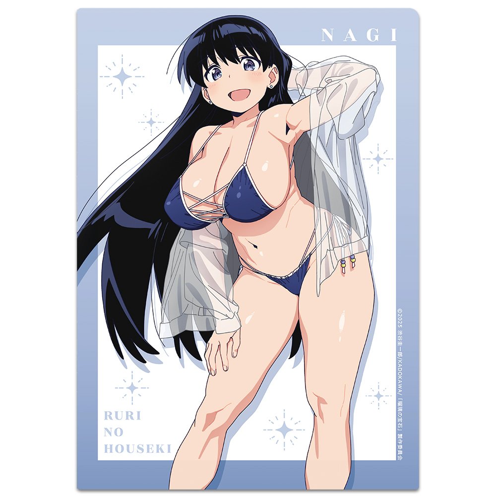 これが公式ですか 