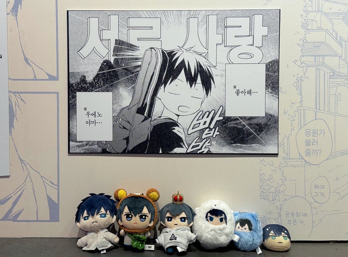 기븐 기타리스트 우에노야마 리츠카 생일을 축하합니다🎶

한국 기븐전에서 친구들과 함께 생일 축하할 수 있다니...😆

기븐과 함께하는 순간마다 세상이 환해지는 지는 거 같아요🫶

#기븐전 #우에노야마리츠카