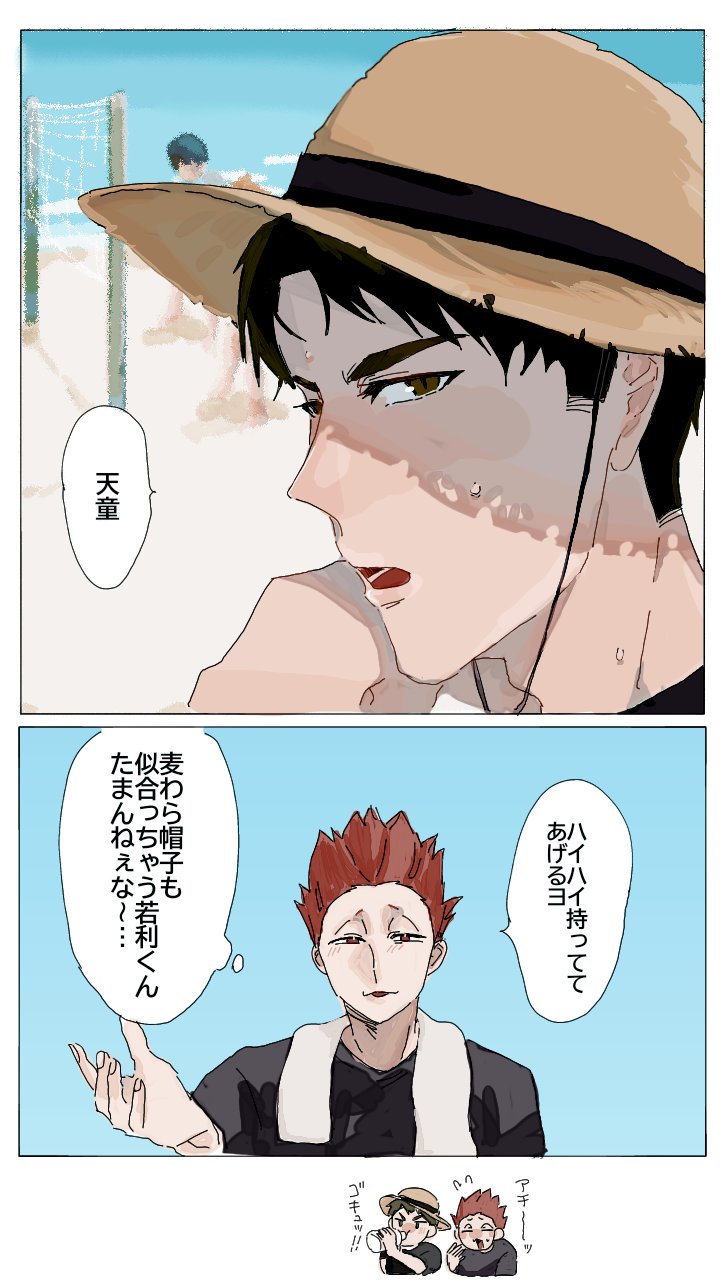 ぽん助 (@TZM_ponsuke) / X