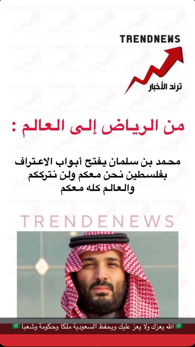 #محمد_باوهاب