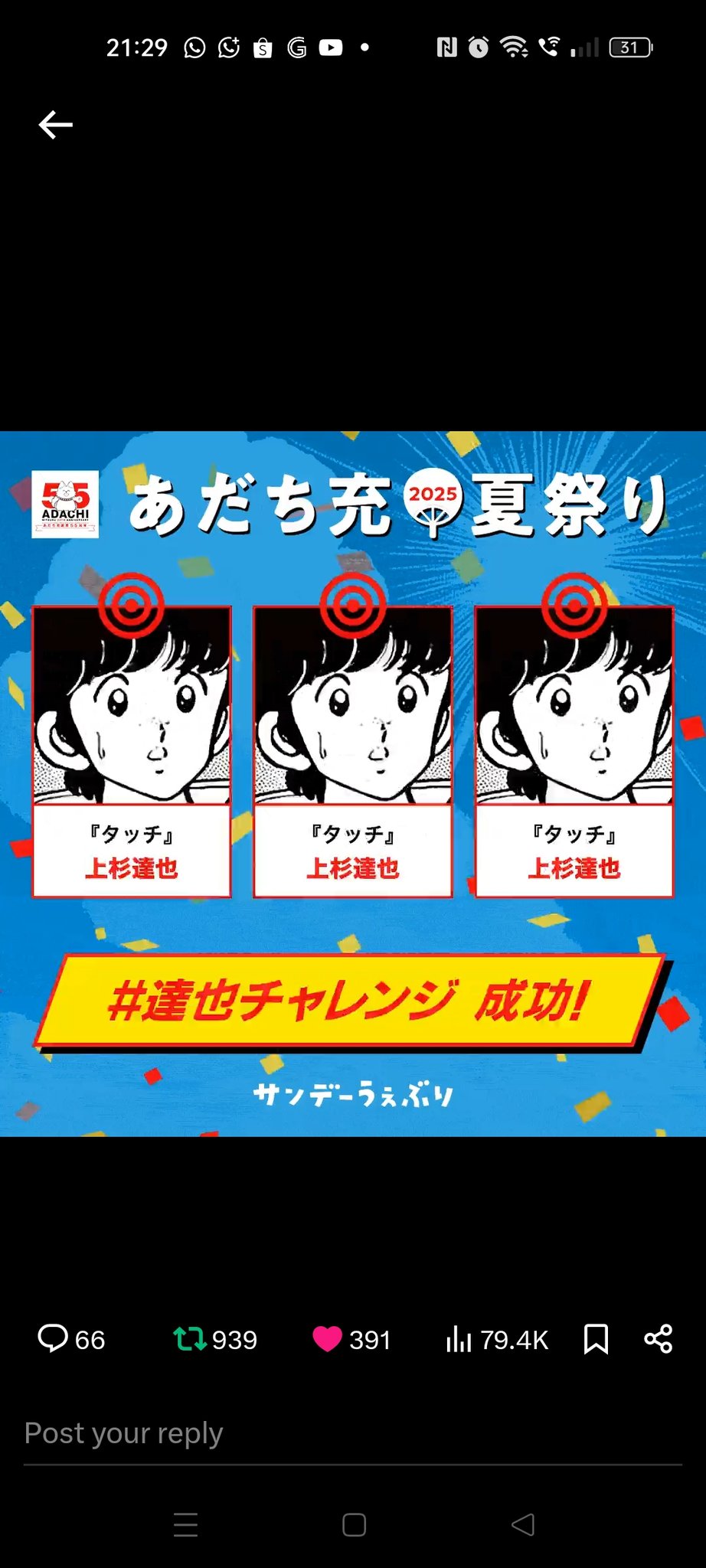 ＡＡＡあたうの直筆サイン　期間限定値下げ ご要望多数により通販実施決定】 選手直筆サイン入り手形色紙