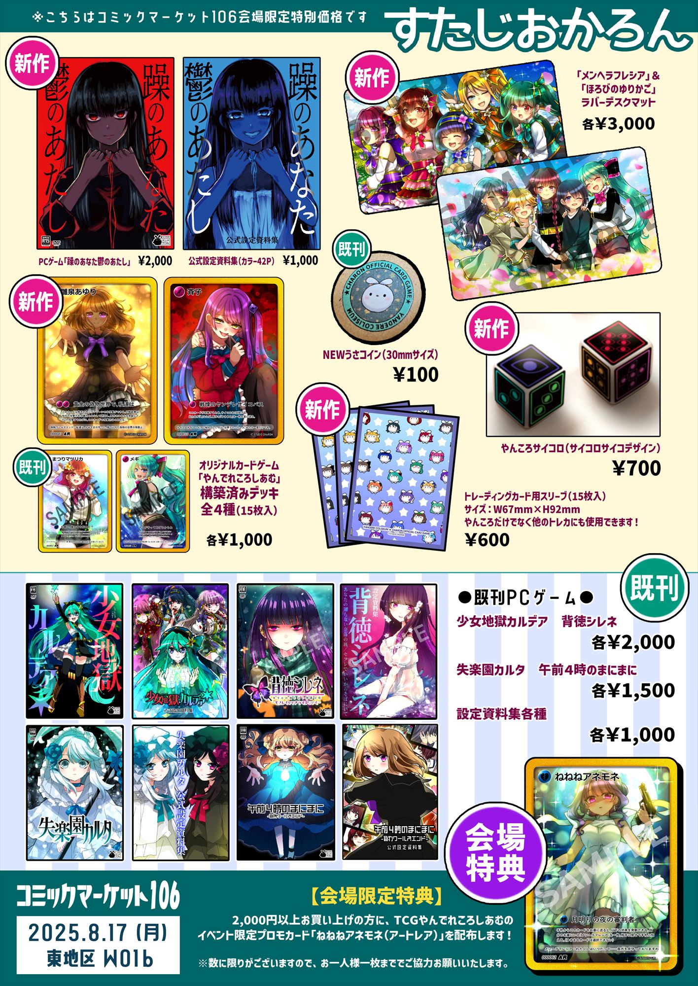 オルゴナイト｜ギベオンやエリートシュンガイトなどを使った強力なお守り｜ねこるご Amazon | [コアイ] オブシディアン（黒曜石） キツネ 狐モチーフ