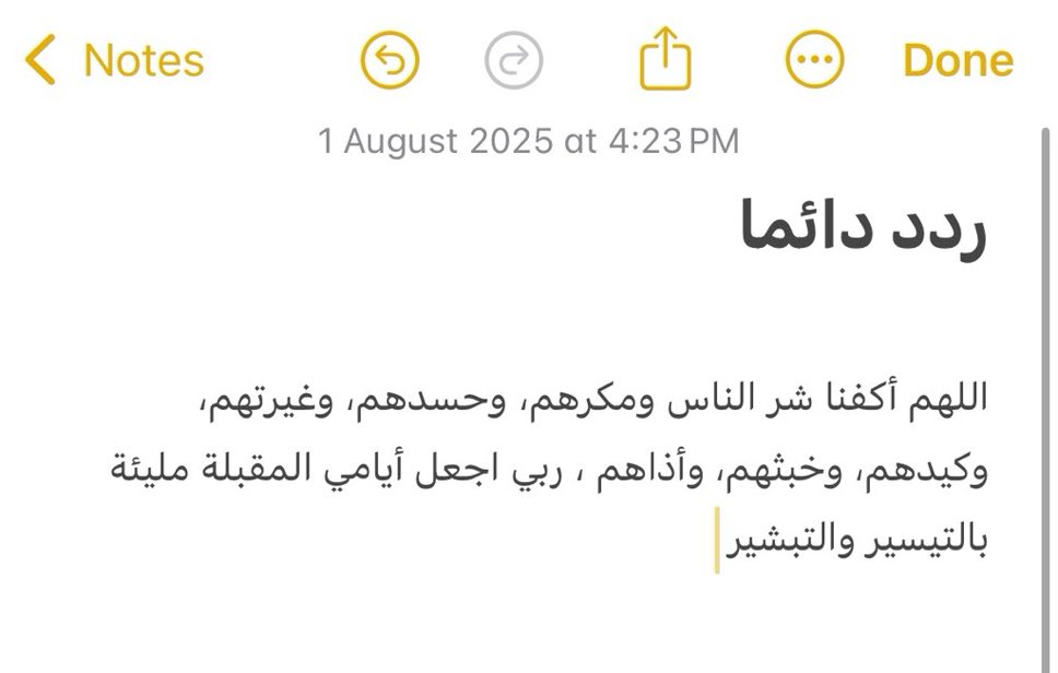 hms_sss's tweet photo. احفظوه. https://t.co/HbrHdBcwLZ