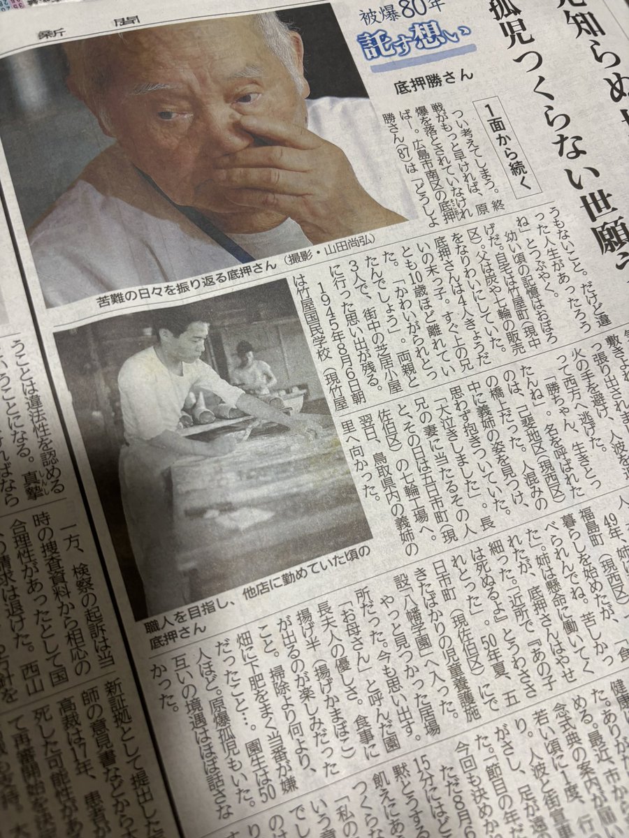 のりちゃんです のりちゃん (@noricha528) / X