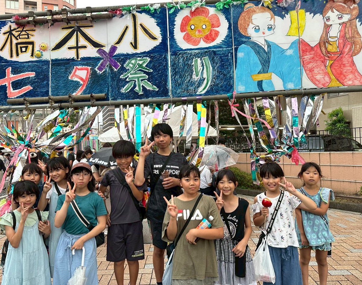 本日は橋本七夕まつり初日

パレードに出る予定でしたが
雨雲とにらめっこして
負けました…
杜のこみちで待機しましたが、楽器は水に弱いので仕方がない
残念、パレードは中止です😢

でも子供は切り替えはやっっ
さっさか着替えて
雨の中飛び出して
お祭り満喫したみたい😅

#橋本七夕まつり