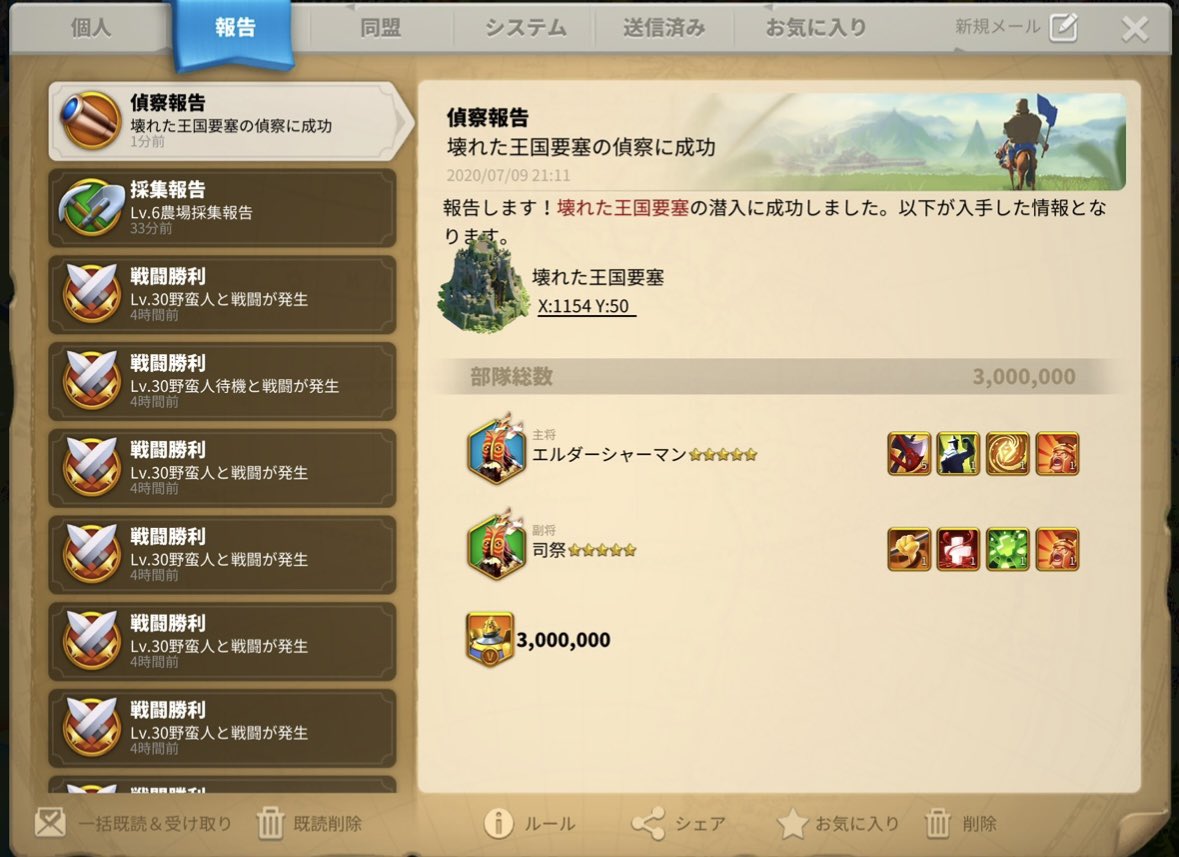のあ tweet media