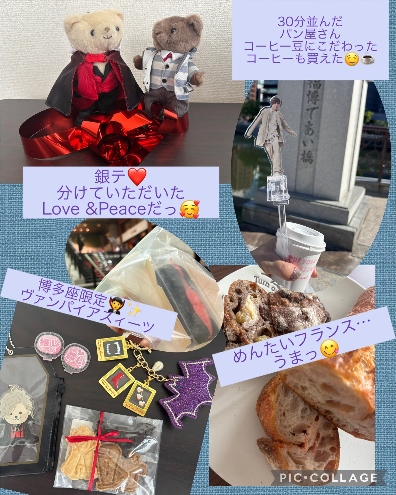 城田優 Christmas & Birthday showの限定特典 城田優 Christmas & Birthday showの限定特典 みぃぃぃ❤️今年
