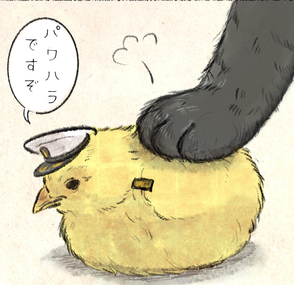キジネコ様 on X: 